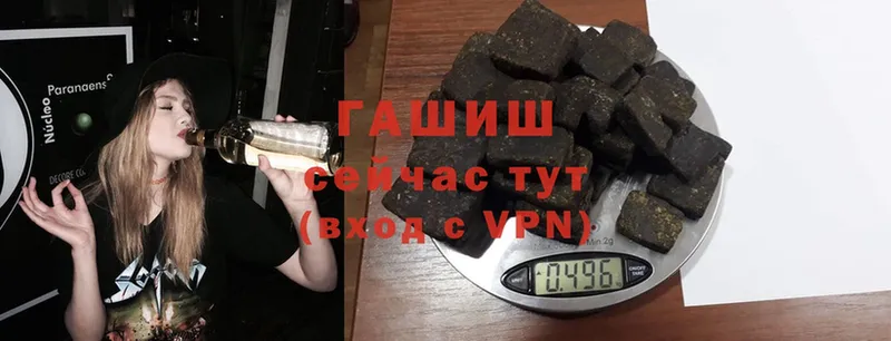 Гашиш hashish  мориарти формула  Никольск 