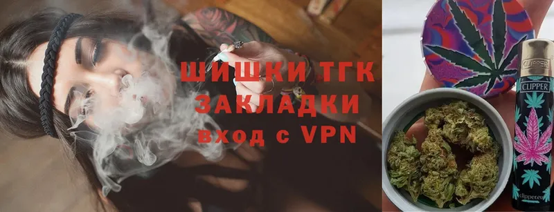 Канабис Ganja  Никольск 